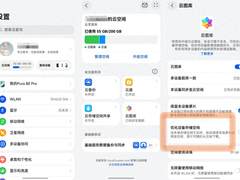 一人订阅大空间，两人共享，华为云空间珍藏七夕甜蜜回忆