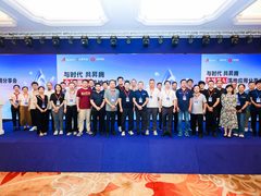 与时代共昇腾 华为携手全爱科技上海AI分享会圆满举办 探智能转型新路径