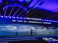 华为云Tokens服务全面接入384超节点 以“大杂烩”优势打造先进算力