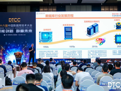 AI驱动，向智而生：金篆数据库GoldenDB铸就智能核心引擎