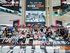 核力满满 帧帧制霸 AMD携京东、华硕将返校季 AMD 帧香电竞节带进西安京东Mall曲江店