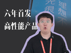 六年首发高性能产品！曙光Nebula 800让超算与智算“无缝牵手”