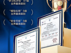 IDC：科大讯飞AI学习机登顶市场销售额第 一