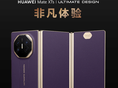 HUAWEI Mate XTs 非凡大师登场，华为成业界唯一推进商用三折叠手机的品牌