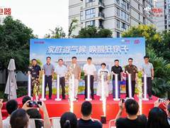 杭州京东电器发布家气候一站定制服务，购中央空调赠净水
