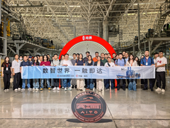 数智世界，一触即达：见证AI赋能制造，激活新质生产力