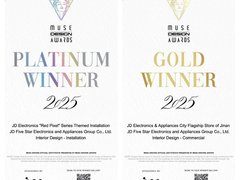 京东电器城市旗舰店斩获2025年MUSE缪斯国际设计奖两项大奖