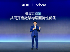 vivo Arm联合实验室最新成果亮相，率先落地SME2创新技术，更高效的端侧AI异构计算