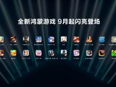 鸿蒙游戏数量破万！《原神》重磅登陆开启全场景游戏新体验