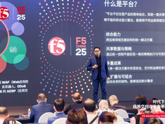 F5 Mohan：以ADSP平台决胜AI时代