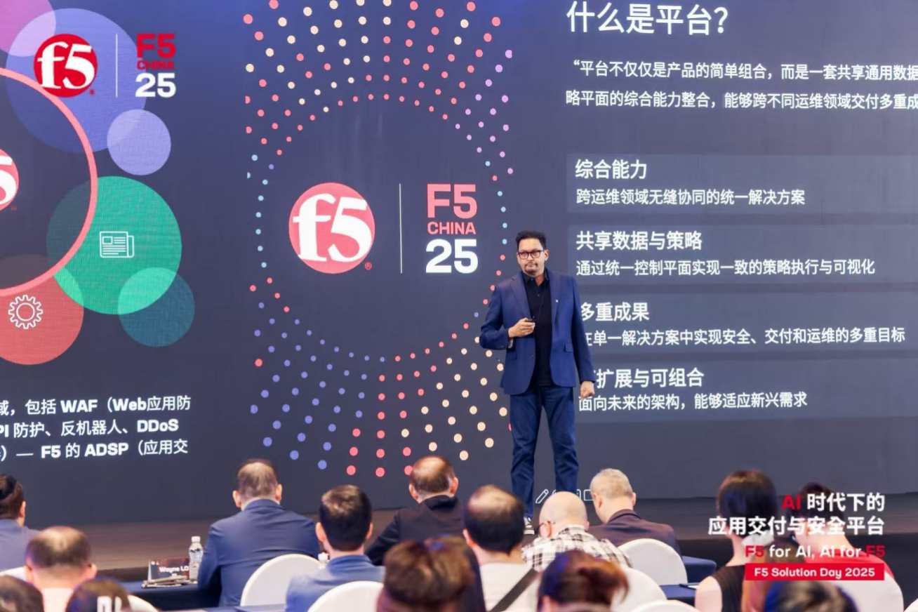 F5 Mohan：以ADSP平台决胜AI时代