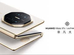 17999元起，华为Mate XTs 非凡大师三折叠屏手机正式开售