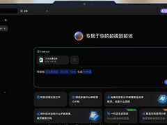 月活破百万！天禧个人超级智能体正式接入MCP，让AI从冰冷工具变成智能伙伴