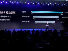 海尔中央空调运行频率跨度唯一做到156Hz，行业最宽