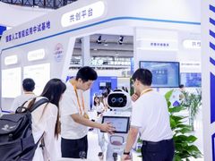 中国联通全面承接国家人工智能应用中试基地（医疗领域）