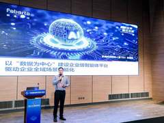 枫清科技高雪峰：以数据为中心构建AI智能体平台，推动产业智能化升级