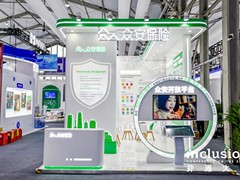 众安信科参与打造宠物数字身份证重磅亮相2025外滩大会