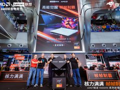 搭载锐龙 9000HX 系列处理器，9799元起，联想拯救者新品开启预约