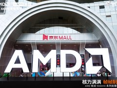 帧帧制霸 - AMD 携京东、联想共启 “返校季 AMD 帧香电竞节” 武汉站