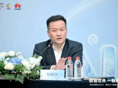 “AI+制造”的双向奔赴：华为携手重庆打造可复制示范样本