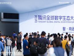 一体两翼，腾讯以智能化和全球化双引擎助企业稳增长