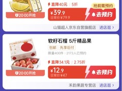 京东月黑风高频道上线“京东品酒会”同款名酒，9月16日晚8点开抢