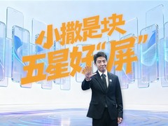 从“看得见”到“看得舒服”：高端OLED屏幕的下一个十年，藏在这家工厂里