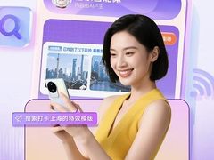 中国电信生成式AI视频彩铃升级音视频创作体验