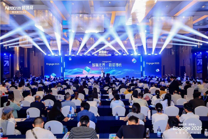 销售易Engage 2025：标准立，智能生 AI CRM在不确定中找到确定的增长点