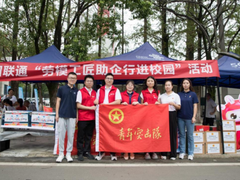 襄阳联通“劳模助企行”数字服务进校园，赋能护士学校新发展
