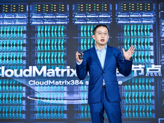 华为云AI峰会在沪举办 深度解析从大模型到智能体的跃迁路径