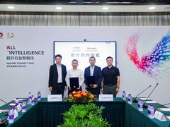 华为云与达观数据达成合作：共促智能知识管理领域创新发展
