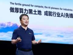 华为云发布Versatile智能体平台，为Agent时代提供全链支撑