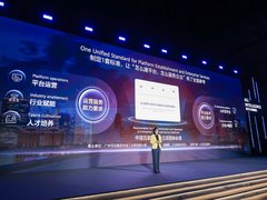 华为全联接大会AI城市峰会举办，广州花都区携手华为云共建产业升级新范式