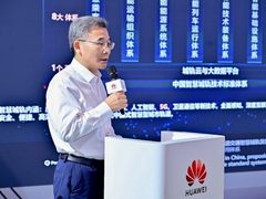 华为发布5G轨交公专网集成服务解决方案，助力轨道交通智慧升级