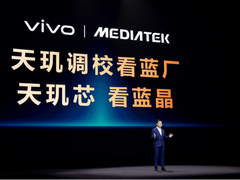 vivo联合定义天玑9500！X300系列全球首发，共同打造年度旗舰芯！