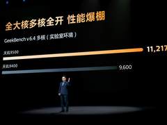 天玑9500 G1-Ultra GPU性能、能效、游戏全场称霸！