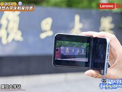 产教融合更进一步：联想以AI技术与天禧生态助力高校AI教育创新
