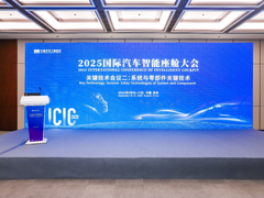 闪迪携前沿车载存储方案亮相ICIC 2025，以技术创新赋能智能座舱未来