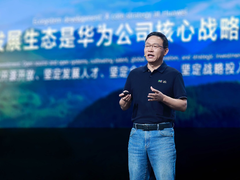 四个坚定：华为用开源开放破解智能时代“单打困局”