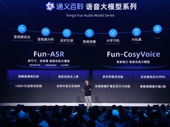 阿里云重磅升级全栈AI体系，一文看懂云栖大会技术发布