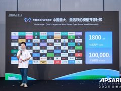 魔搭社区国际版上线，并发布科学智能专区与AIGC创作引擎