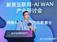 天津移动基于SPN数据基础设施打造三新数联服务产品，打通数据要素流通“大动脉”