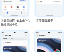鸿蒙5畅行、畅玩、畅付新体验，十一玩法大不同的“旅行搭子”上线