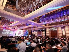 AI算力浪潮下的中原“智”变—— 维谛技术（Vertiv）设计院高峰论坛在郑州举行，助力河南智算新图景