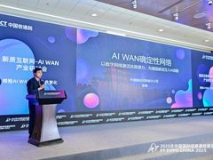 甘肃移动全域部署AI WAN确定性网络，以数字网络激活丝路潜力，为强国建设注入AI动能
