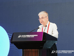 中国国际信息通信展万兆光网创新论坛成功召开我国万兆光网试点取得积极成效