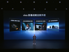 vivo X300系列：以灭霸之名，引领移动影像再突破
