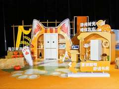 统一全球保鲜标准后，海尔又制定全球首个冰箱声音舒适度标准