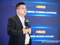 智启未来，AI WAN使能智能时代IP承载网算网一体化新服务